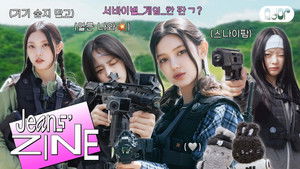 Go! Go! Jeans! EP.2 | With You, I'm Not Scared