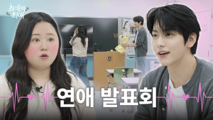 Episode 7 Who dated more than 5 times? It's forever alone vs. No... Forever alone class by NBSB in 27 years