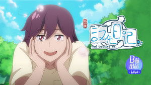 ‘Le’ Is Music, ‘Le’ Is Happiness