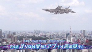 Not Enough Love! A Dangerous Devil is Born!