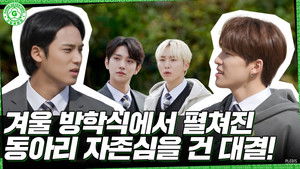 I Know & Don't Know #1 [GOING SEVENTEEN SPECIAL]