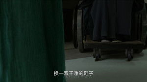 Head-on Confrontation