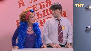 Побег из Муравейника