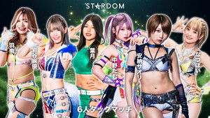 Stardom in Sendai 2024