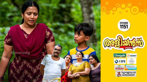 A Marriage Proposal for the Teacher