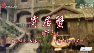 Episode 40