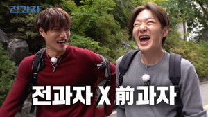 CHANGSUB X KAI Unite! [Dongguk Uni. Police Admin. Correctional Science Major]