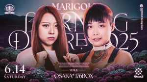 ~1st Anniversary Series~ Marigold Burning Desire 2025 ~ Day 4