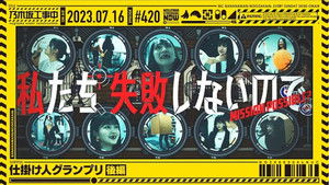 Instigator Grand Prix - Part 2