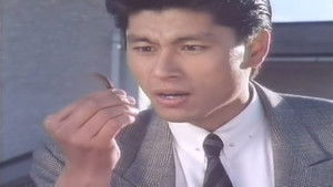 Rugged Terrain! Tokyo Mole Map