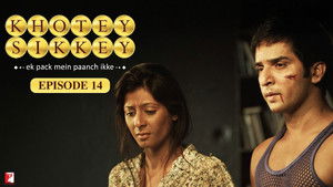 Case Of The Missing Kid