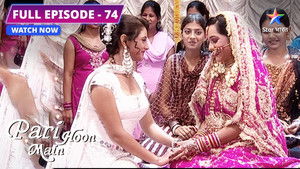 Nikki Ki Best Friend Ki Shaadi