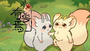 The History of Golden Horn and Silver Horn