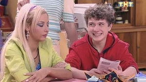 Шаром Покати