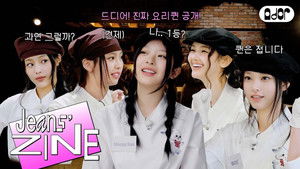 JZ Cooking Queen EP.3 | Anyway, I'm the Main Character