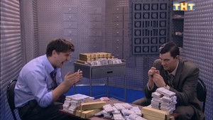 Счастье в Деньгах