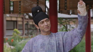 Fire at the Fang Garden