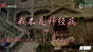 Episode 34