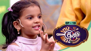 Top Cooku Dupe Cooku - Season 2 - Oct 18, 2025