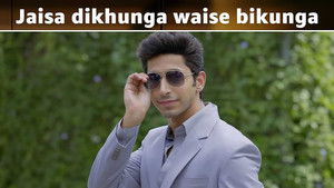 Jaisa Dikhunga Waise Bikunga