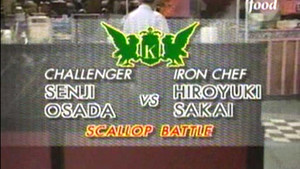 Sakai vs Senji Osada (Scallop Battle)