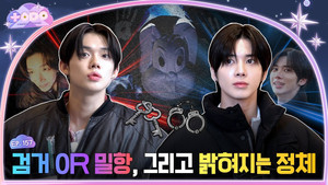 Episode 157 Without SOOBIN Special: SOOB of VILLRUN, Part 2