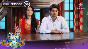 Peter is Worried About Sophia