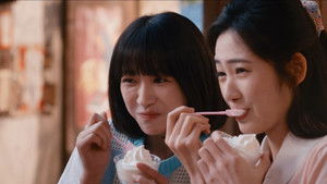 So This is How You Play?