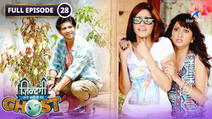 Yadav Protests Against Yug