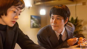 Struck from the Case