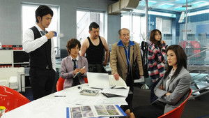 The Strongest -- Within Certain Reason -- Around 40-ish Female Detective Who Becomes the BOSS of a Team of Peculiars!