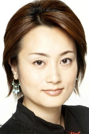 Chiharu Tezuka