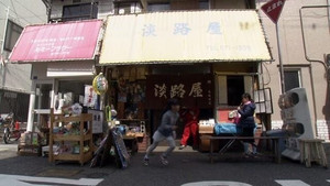 Candy Store: Children's Small Universe