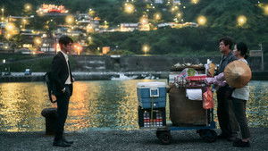 Look Into The Future