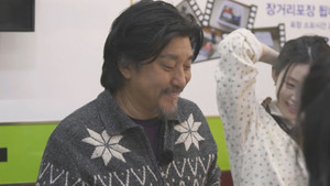 With Special Guests in Andong