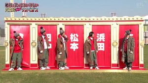 No Laughing Poor People, Go To Las Vega