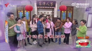 Episode 4645