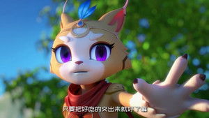 Golden Sand Fugitive