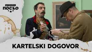 2249 Kartelski dogovor