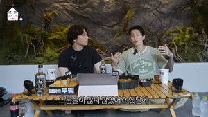 MC Daesung & Nasty Jaebeom