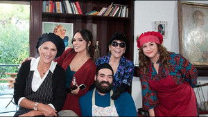 Προκαταλήψεις