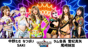 Stardom Triangle Derby I In Osaka - Tag 1