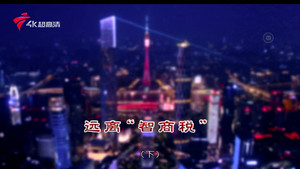 Episode 4442