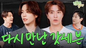 GOT7 YOUNGJAE & YUGYEOM