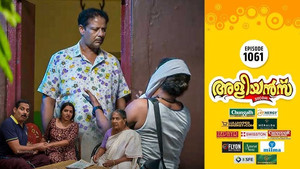 Teaching Thambi a Lesson