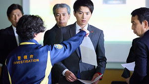 Confession of Sin, Choice of Love