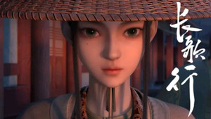 Chains Are Made To Be Broken