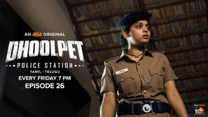 Madness and Mystery!