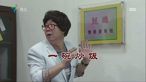Episode 3630