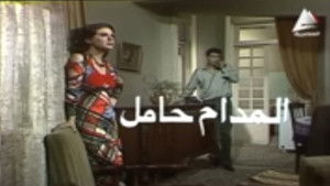 Your Wife Is Pregnant